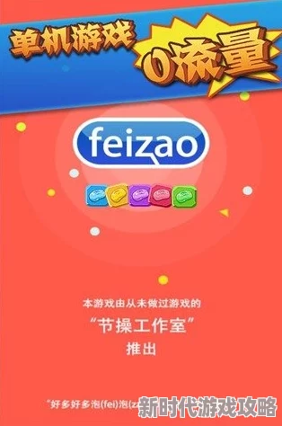 2000年旧版消消乐是否存在？盘点网友热评的有趣经典消除手游