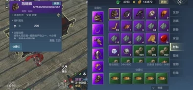 探索熊锋刺的多元获取途径,开启奇幻妄想山海之旅:揭秘其神秘而强大的力量引网友热议 探索熊锋刺的多元获取途径,开启奇幻妄想山海之旅:揭秘其神秘而强大的力量引网友热议