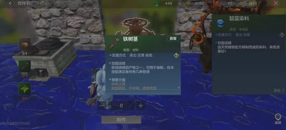 探索熊锋刺的多元获取途径,开启奇幻妄想山海之旅:揭秘其神秘而强大的力量引网友热议 探索熊锋刺的多元获取途径,开启奇幻妄想山海之旅:揭秘其神秘而强大的力量引网友热议