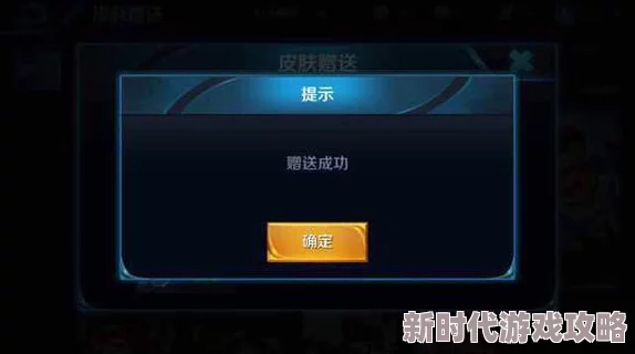 王者荣耀绑定点券的实用价值解析:网友热议其游戏内作用与优势 王者荣耀绑定点券的实用价值解析:网友热议其游戏内作用与优势