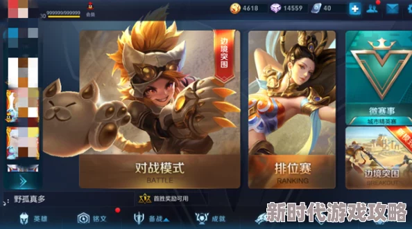 王者荣耀绑定点券的实用价值解析:网友热议其游戏内作用与优势 王者荣耀绑定点券的实用价值解析:网友热议其游戏内作用与优势