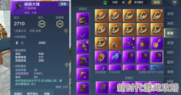 网友热议:妄想山海悬赏任务全攻略,深度探索奇幻山海世界的必备指南 网友热议:妄想山海悬赏任务全攻略,深度探索奇幻山海世界的必备指南