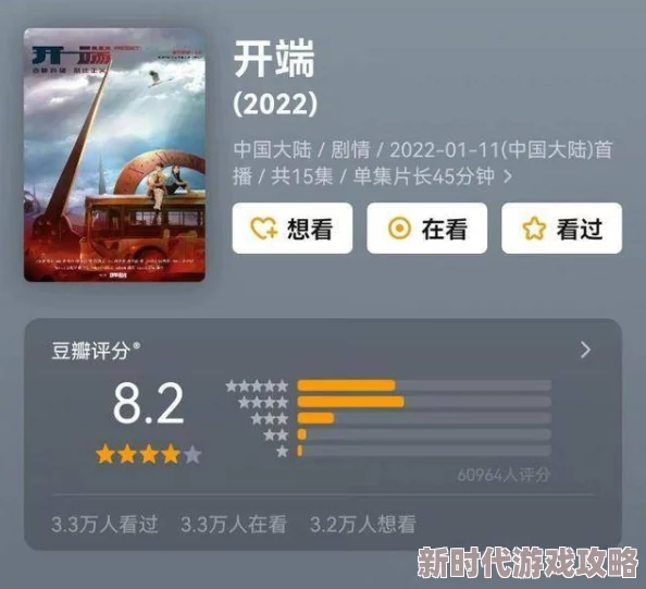 2004年流行的网络游戏回顾：受欢迎的网络游戏排行榜及网友精彩评价