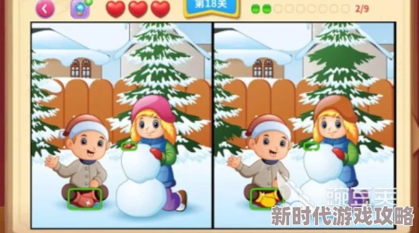 2024经典找不同免费游戏大全:网友热评好玩排行,挑战眼力极限的必备之选! 2024经典找不同免费游戏大全:网友热评好玩排行,挑战眼力极限的必备之选!