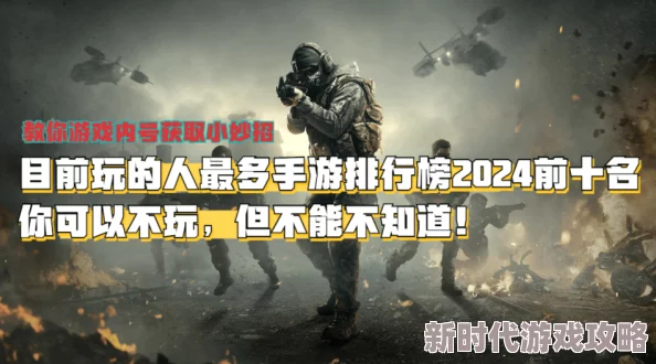 2024经典多人游戏排行榜:适合8人玩的小游戏精选,网友热评推荐! 2024经典多人游戏排行榜:适合8人玩的小游戏精选,网友热评推荐!