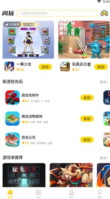 2024经典免广告游戏排行出炉!网友热议:这些无广告游戏真的太有趣了! 2024经典免广告游戏排行出炉!网友热议:这些无广告游戏真的太有趣了!