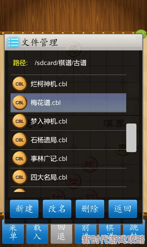 2024经典免广告游戏排行出炉!网友热议:这些无广告游戏真的太有趣了! 2024经典免广告游戏排行出炉!网友热议:这些无广告游戏真的太有趣了!