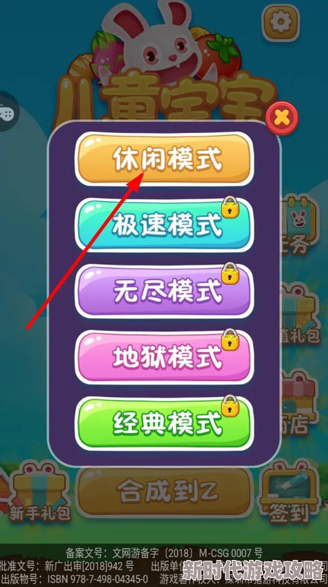 2024年3岁小朋友必备游戏排行榜:精选儿童向游戏合集,网友热评好评如潮! 2024年3岁小朋友必备游戏排行榜:精选儿童向游戏合集,网友热评好评如潮!