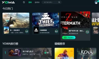 2024年精选手机游戏下载推荐:网友热评经典合集,畅玩不停歇必备之选 2024年精选手机游戏下载推荐:网友热评经典合集,畅玩不停歇必备之选