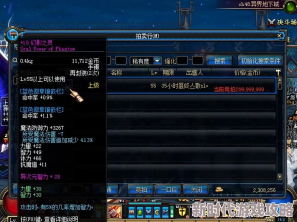 DNF骨戒选择指南:网友热议哪款骨戒最好用,深度评价来袭! DNF骨戒选择指南:网友热议哪款骨戒最好用,深度评价来袭!