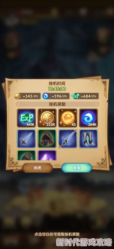 《节奏裂隙》游戏特色内容深度解析：网友热议其创新玩法与独特体验