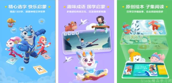 2024热门3岁幼儿游戏大全：家长热评流行排行，精选宝宝最爱的益智娱乐游戏！