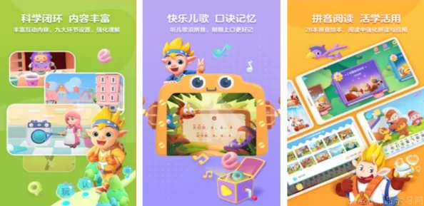 2024热门3岁幼儿游戏大全：家长热评流行排行，精选宝宝最爱的益智娱乐游戏！
