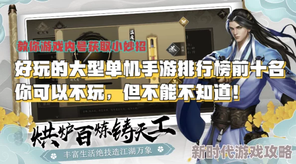 2024网友热评好玩手游排行榜：精选有意思的手游大全，畅玩不停歇！