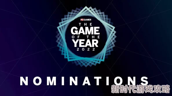 2022年年度最佳游戏奖大盘点：网友热议，精选好玩至极的游戏合集推荐！