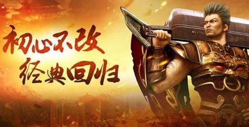 2001年经典手游下载指南：网友热评排行，怀旧必备游戏合集推荐