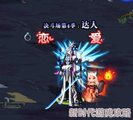 DNF剑魂武器选择大比拼：网友热议哪款更胜一筹，深度评价揭晓！