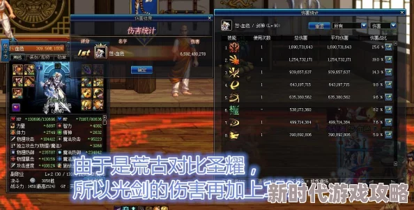 DNF剑魂武器选择大比拼：网友热议哪款更胜一筹，深度评价揭晓！