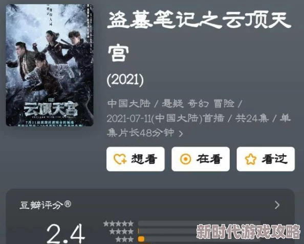 古龙风云录苏樱好感度提升全攻略：高效方法揭秘，网友亲测有效分享！
