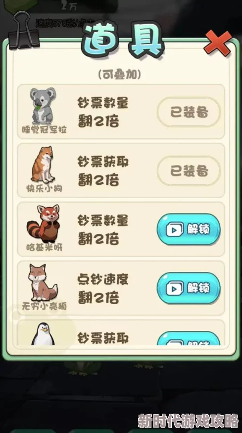 《蛙爷的进化之路》元素属性获取大全：网友热评版，全面解锁成长秘籍