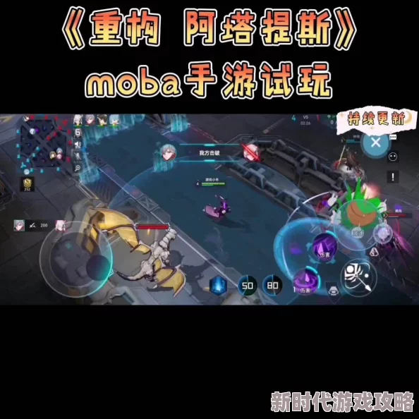 网友热议：重构阿塔提斯蒂比娜装备与技能选择推荐全解析