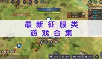 文明与征服灼烧队加点全攻略：掌握游戏中战略统一的关键技巧，网友热评实战必备指南