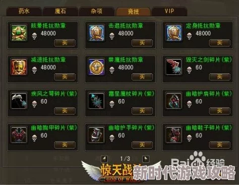 文明与征服灼烧队加点全攻略：掌握游戏中战略统一的关键技巧，网友热评实战必备指南