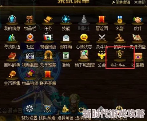 DNF玩家热议：刷哪个工会图收益最高？网友评价揭晓！