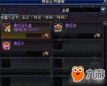 DNF玩家热议：探索哪个地图设计最直线，网友评价揭晓惊喜发现！