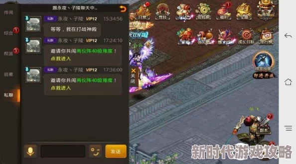 网友热评：整活我最6悟空斩情缘全面解析，图文通关攻略助你轻松过关！