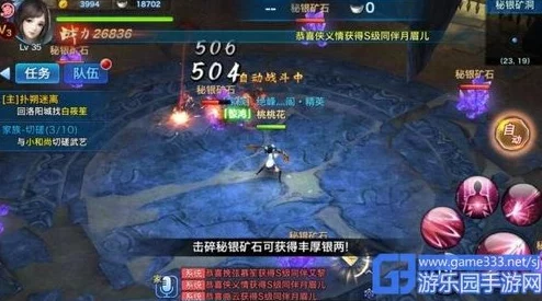 网友热评：整活我最6悟空斩情缘全面解析，图文通关攻略助你轻松过关！