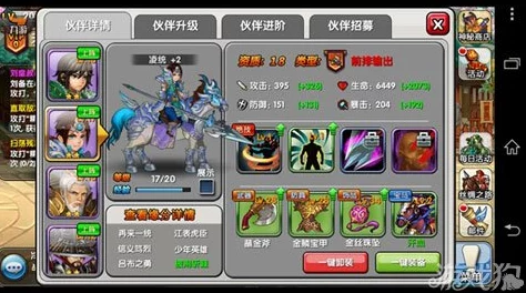 网友热评：整活我最6悟空斩情缘全面解析，图文通关攻略助你轻松过关！