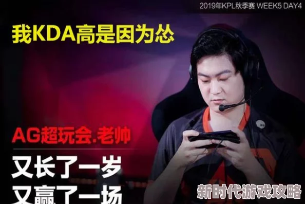 王者荣耀你会选哪个队？网友热议：各大战队实力分析，谁才是你的心头好？