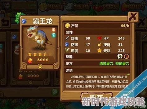 《蛙爷的进化之路》深度剖析:怪物属性详解与卡片来源揭秘,网友热议全解析 《蛙爷的进化之路》深度剖析:怪物属性详解与卡片来源揭秘,网友热议全解析