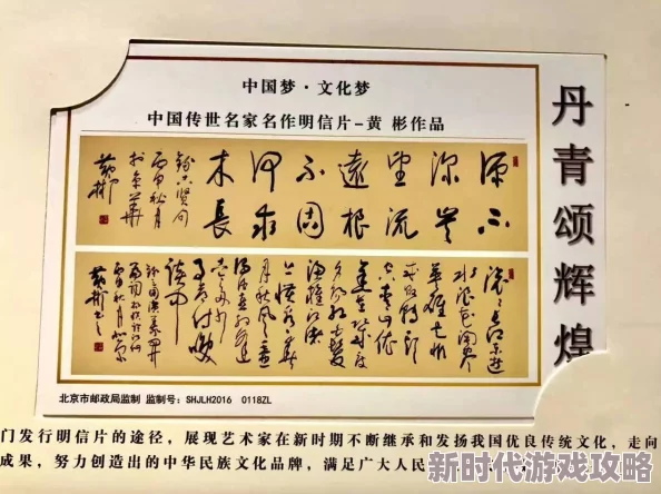 一刀传世中符咒师归属哪职业?网友热议其独特魅力与定位解析 一刀传世中符咒师归属哪职业?网友热议其独特魅力与定位解析