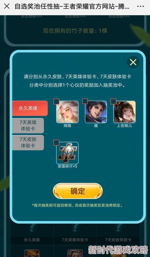 王者荣耀签到领史诗皮肤活动结束时间揭晓,网友热议:错过可惜! 王者荣耀签到领史诗皮肤活动结束时间揭晓,网友热议:错过可惜!