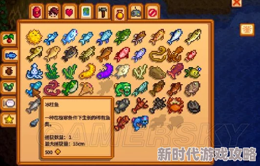 星露谷物语夜市深海垂钓大揭秘:网友热议能钓到的稀有鱼类有哪些? 星露谷物语夜市深海垂钓大揭秘:网友热议能钓到的稀有鱼类有哪些?