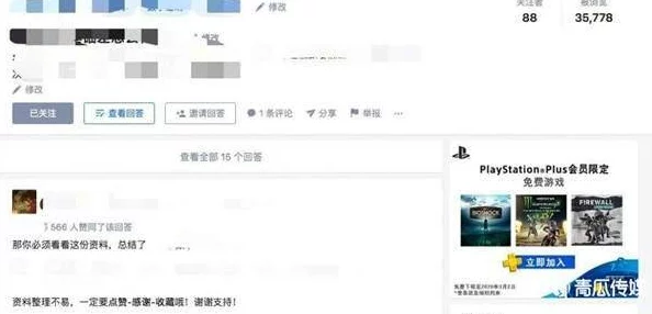 网友热议:诛仙推广ID查看位置及使用方法全攻略 网友热议:诛仙推广ID查看位置及使用方法全攻略