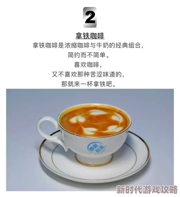 我的休闲时光:网友热评贴心暖咖制作秘籍,轻松学会DIY美味咖啡方法 我的休闲时光:网友热评贴心暖咖制作秘籍,轻松学会DIY美味咖啡方法