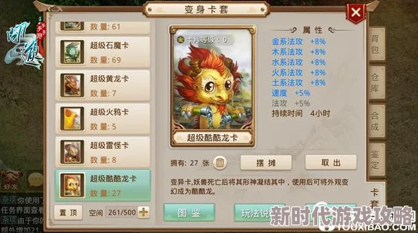 问道手游技能精研攻略深度解析:全面掌握技能精研技巧,网友热评实战必备指南 问道手游技能精研攻略深度解析:全面掌握技能精研技巧,网友热评实战必备指南