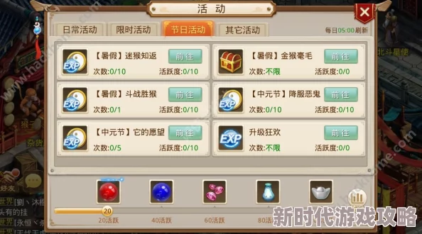 问道手游技能精研攻略深度解析:全面掌握技能精研技巧,网友热评实战必备指南 问道手游技能精研攻略深度解析:全面掌握技能精研技巧,网友热评实战必备指南