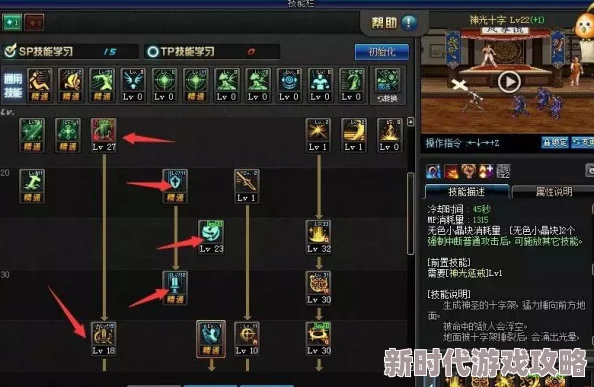 DNF玩家热议：天赋点分配指南，哪个奶妈职业更值得投入？