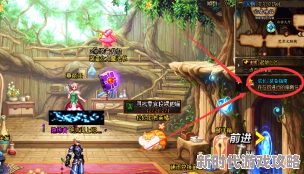 《DNF》神界版本入场券获取全攻略详解，网友热评必备指南！