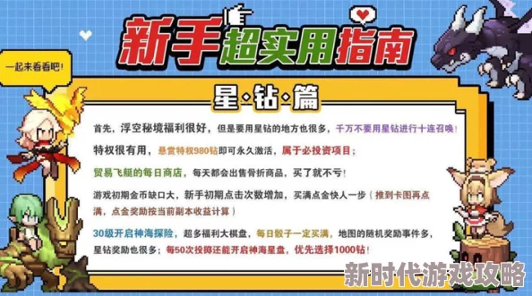 冒险手册最新免费兑换码福利大全，网友热评：解锁惊喜好礼必备指南！
