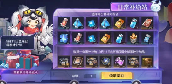 冒险手册最新免费兑换码福利大全，网友热评：解锁惊喜好礼必备指南！