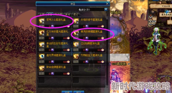DNF玩家热议：探索游戏中哪个地图布局最直线，网友评价揭晓！