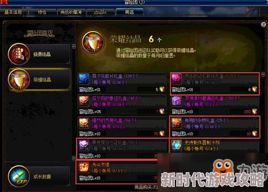 DNF区域传说装备对比:网友热议,哪个才是最佳之选? DNF区域传说装备对比:网友热议,哪个才是最佳之选?