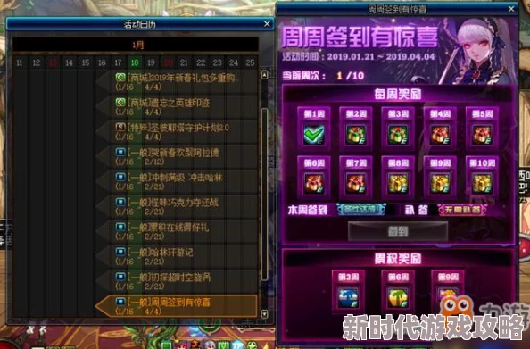 DNF区域传说装备对比:网友热议,哪个才是最佳之选? DNF区域传说装备对比:网友热议,哪个才是最佳之选?