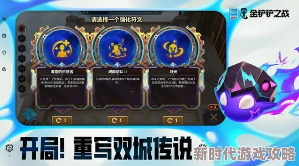 深度解析：金铲铲之战S13征战之路丰富奖励全揭秘，网友热评不断！