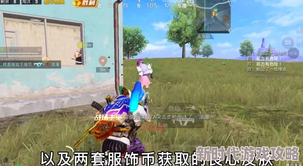 《和平精英》SS30赛季手册皮肤介绍：绿洲幻境系列引热议，网友评价精美绝伦
